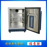 保冷柜尺寸500＊600＊800mm溫度2℃-8℃容積≥110L