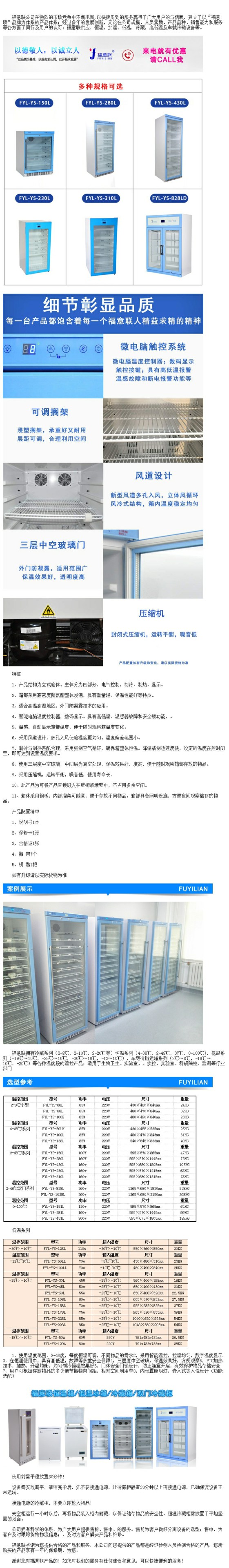 中藥熱奄包加熱裝置 中藥熱敷包恒溫箱FYL-YS-431L