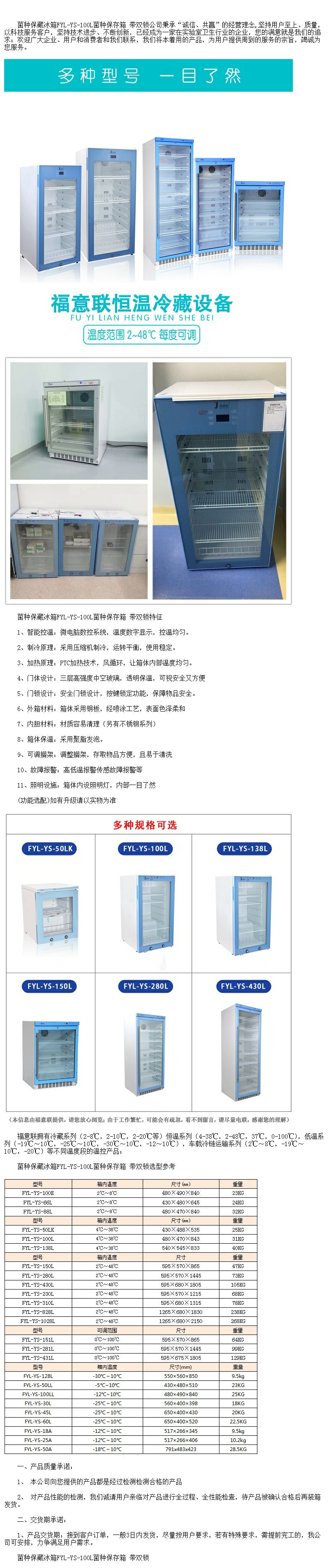 清洗液的加溫裝置 眼科沖洗液加溫器