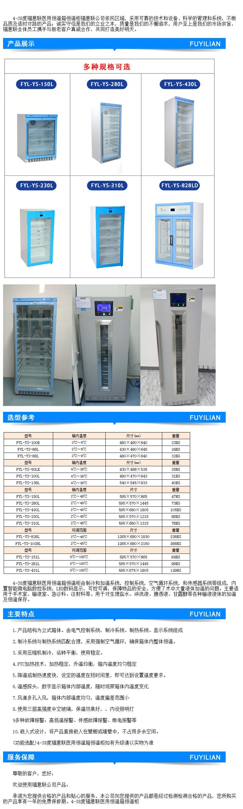 30度以內(nèi)雙門冰箱1234期