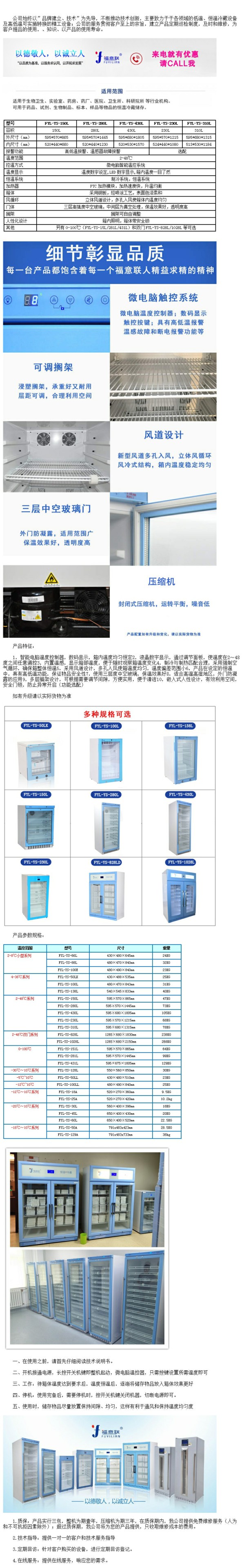 手術(shù)室加熱水的恒溫箱