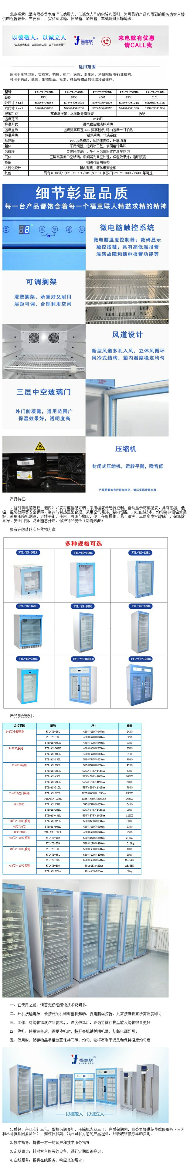 手術(shù)室用保溫箱 多功能手術(shù)室保溫箱