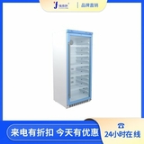 熱鹽水40℃保溫箱 塑料瓶裝生理鹽水加熱箱