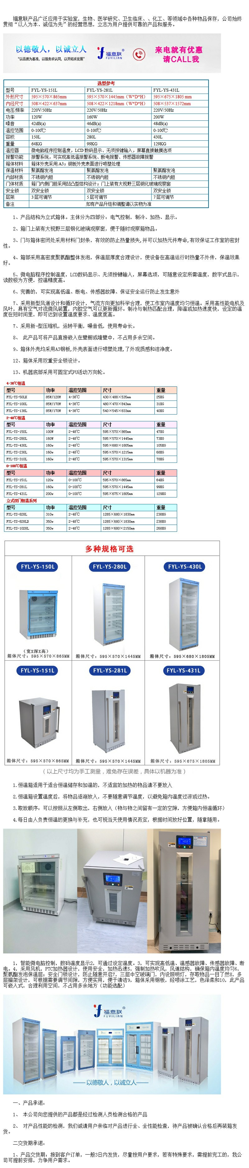 扣式電池高溫測(cè)試箱技術(shù)指導(dǎo)