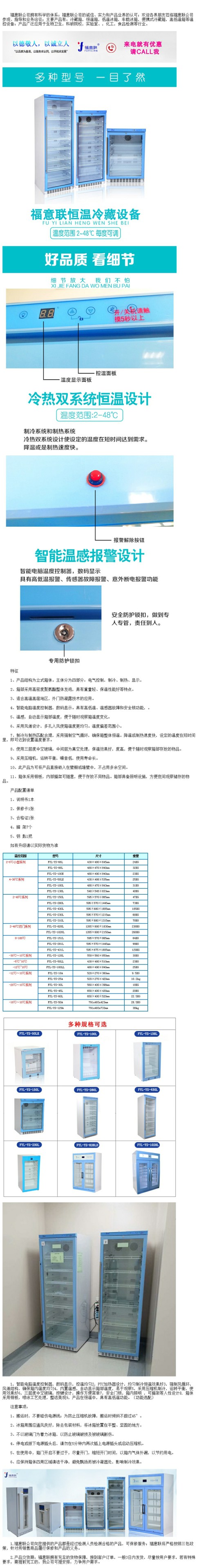 手術室器械恒溫箱 麻醉科用的恒溫箱