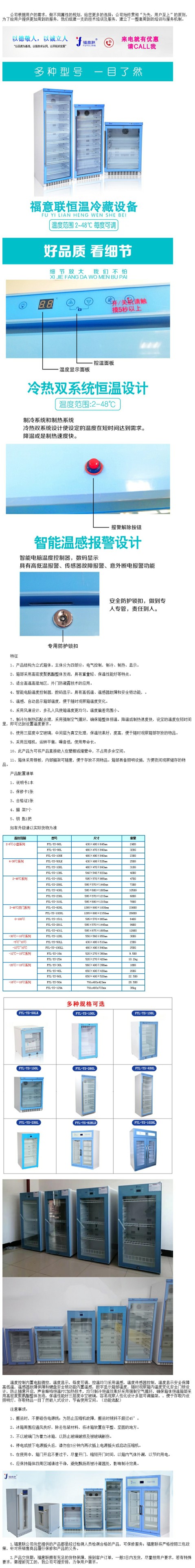 恒溫箱10-30度  20-30度恒溫箱