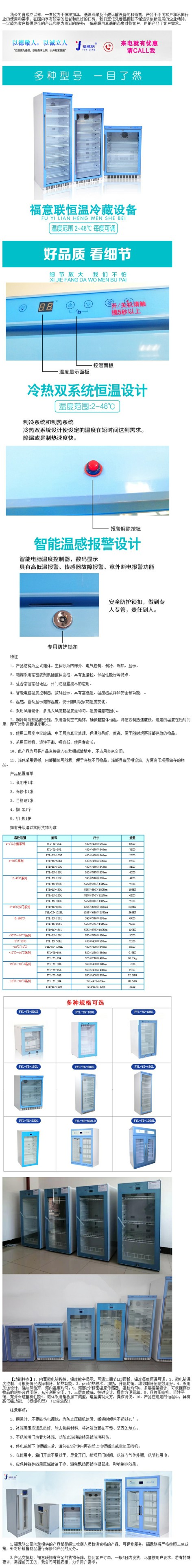 10-30度醫(yī)用恒溫箱 恒溫箱 恒溫箱