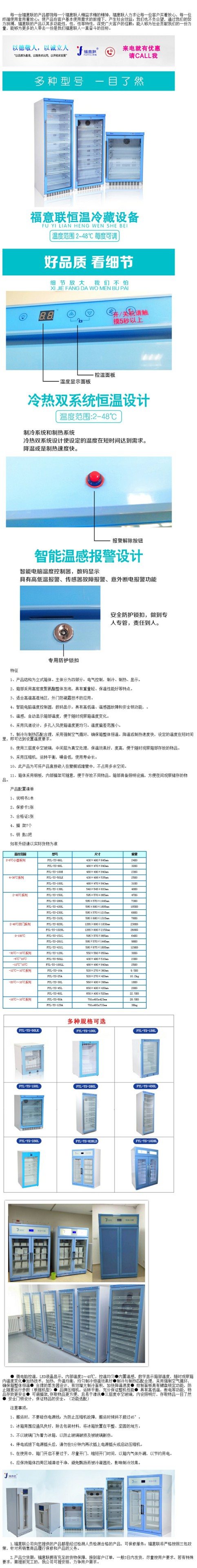 藥劑科溶解結(jié)晶甘露醇加溫箱 甘露醇加溫溶解箱