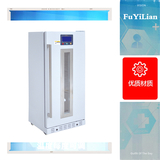 標準品冷藏柜FYL-YS-100L溫度4-38度溫度可調(diào)控