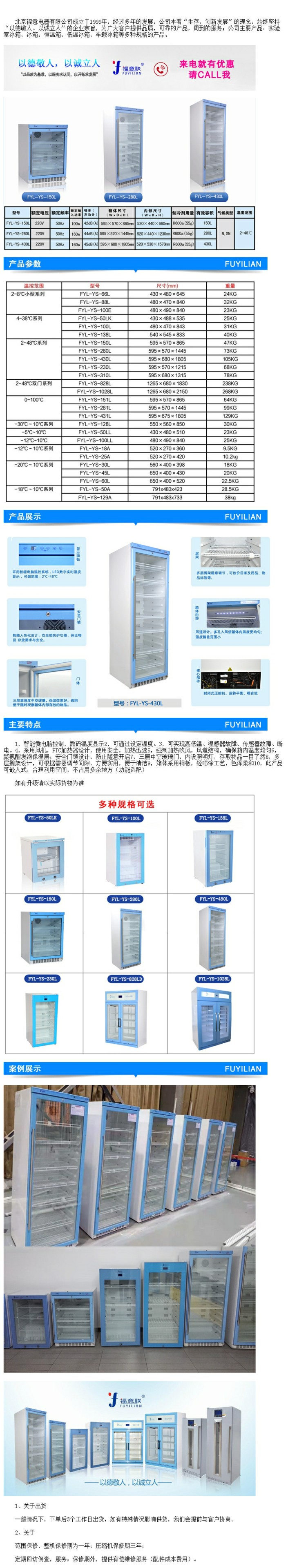 醫(yī)用高溫毛毯加溫柜