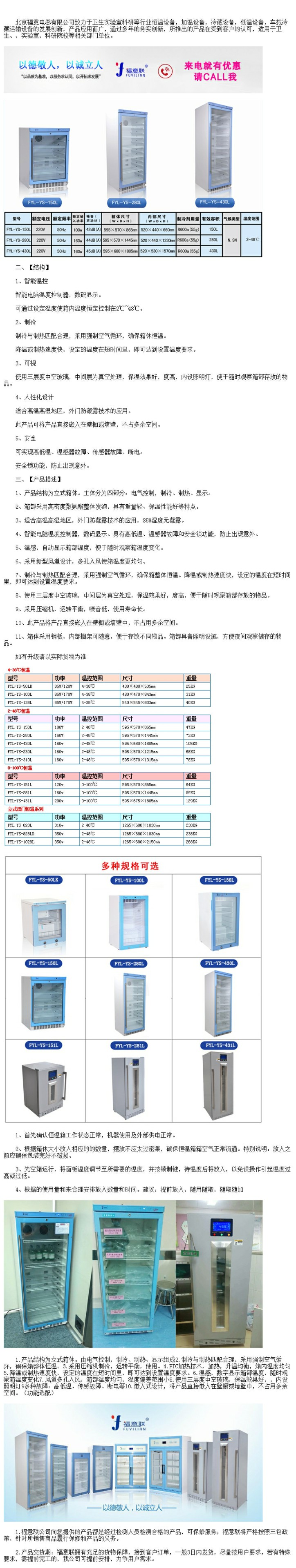 20%甘露醇注射液結(jié)晶溶解箱 20%甘露醇注射液結(jié)晶溶解柜