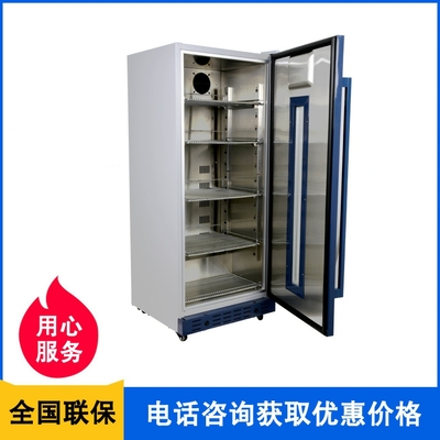 樣品柜FYL-YS-280L溫度2-48度溫度可調(diào)控