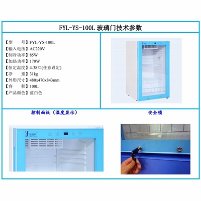 手術(shù)室加溫箱型號 單開門雙開門