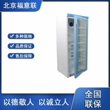 2-48℃恒溫箱FYL-YS-1028L360w2-48℃1265×680×2115mm268KG