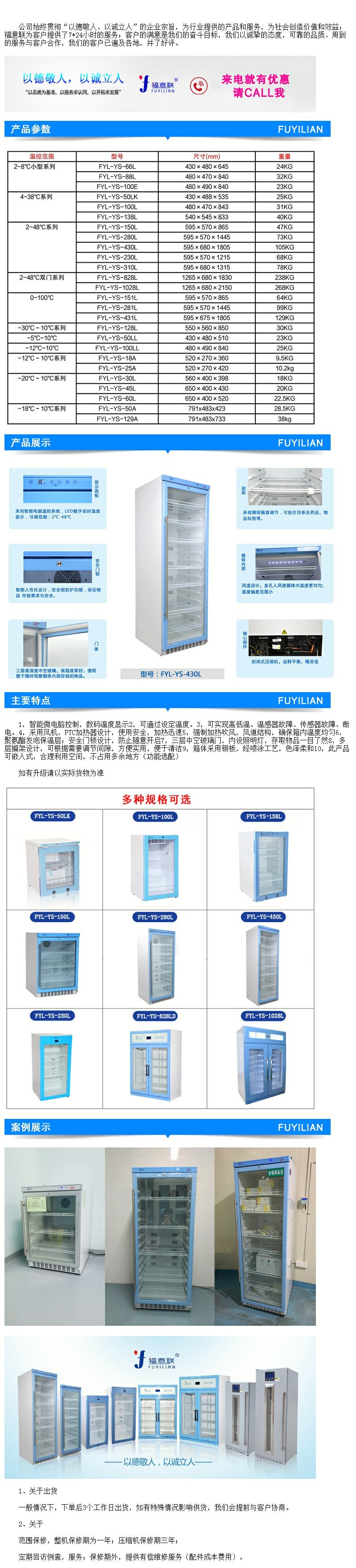 手術(shù)室恒溫箱的操作流程和推薦