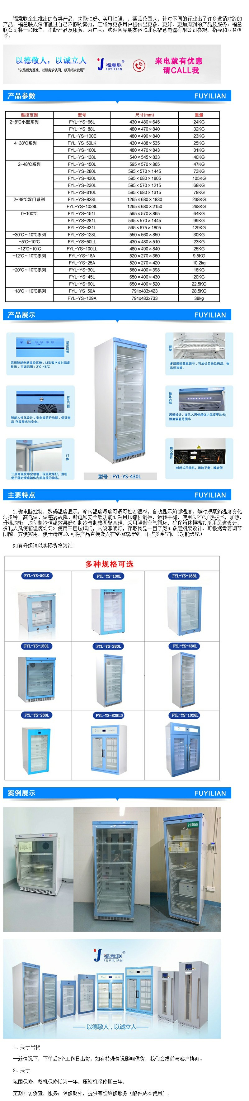 甘露醇沖洗液結(jié)晶用加溫箱 加熱箱甘露醇