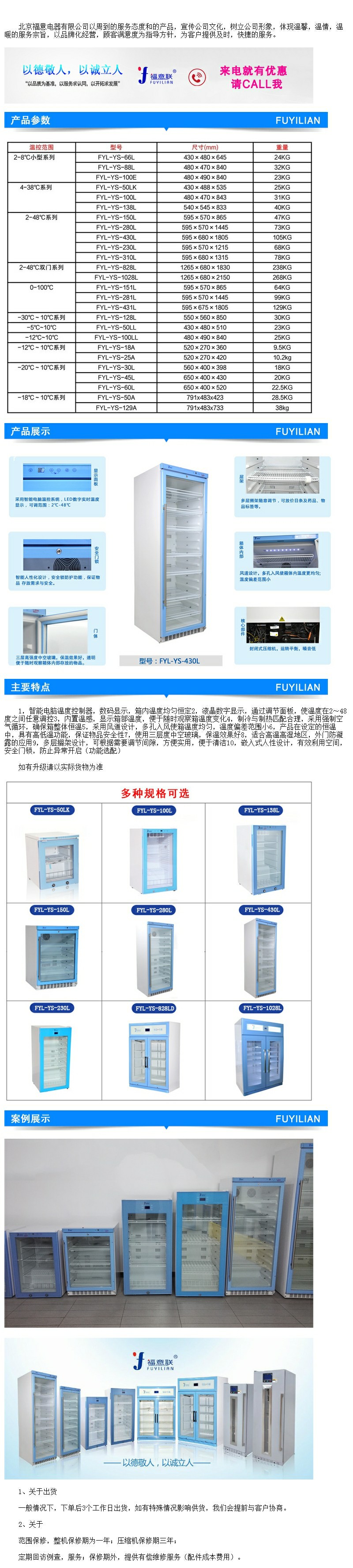 甘露醇結晶溶解保溫箱 保溫箱甘露醇