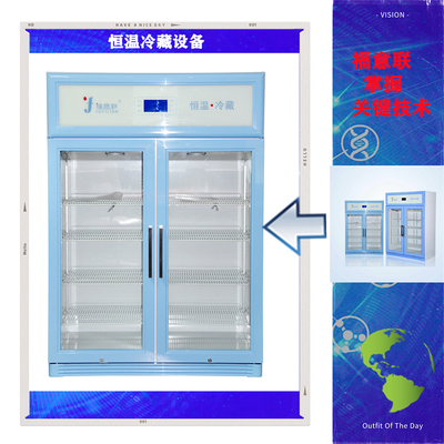 樣品恒溫柜FYL-YS-1028LD溫度2-48度溫度可調(diào)控