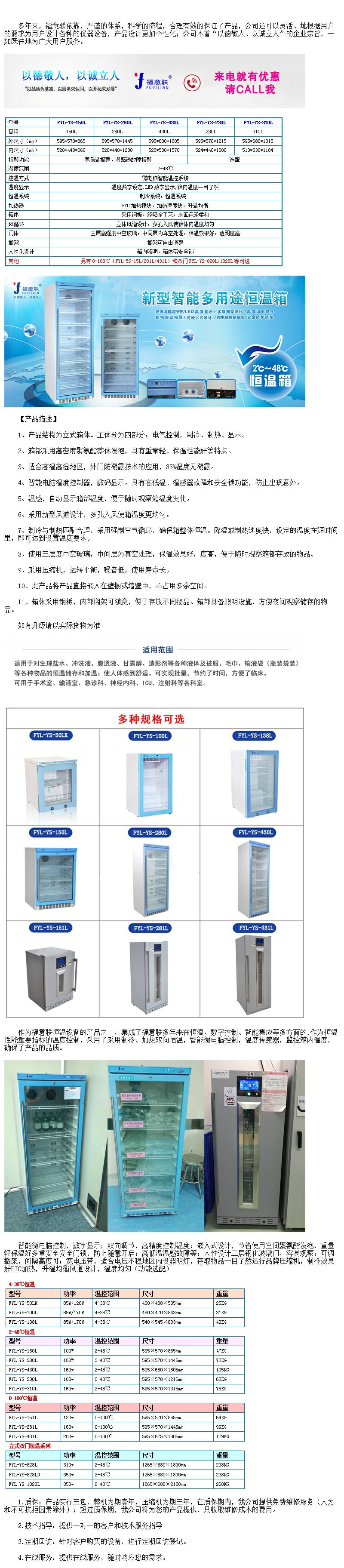 臨床貯存冰箱20-25度 帶校準報告15-30度醫(yī)用保存箱