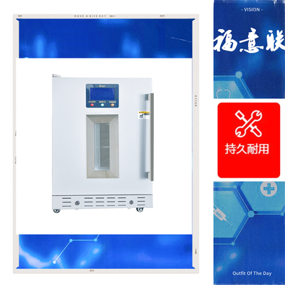 醫(yī)療用保冷柜100L溫度-12~10℃