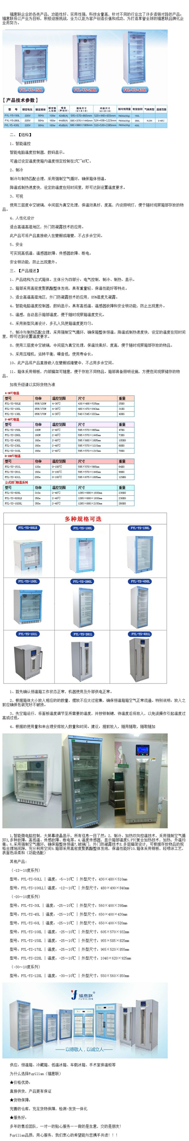 中藥熱敷包恒溫加熱箱