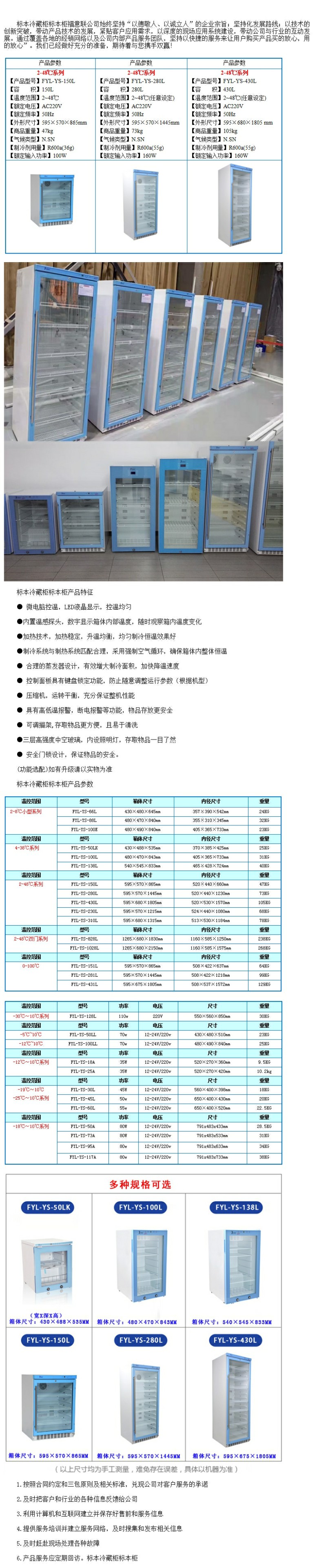 15-25度恒溫箱價格 GCP實驗室20-25度恒溫箱