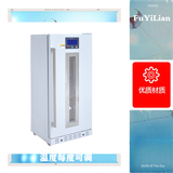 樣品陰涼柜FYL-YS-230L溫度2-48度溫度可調(diào)控