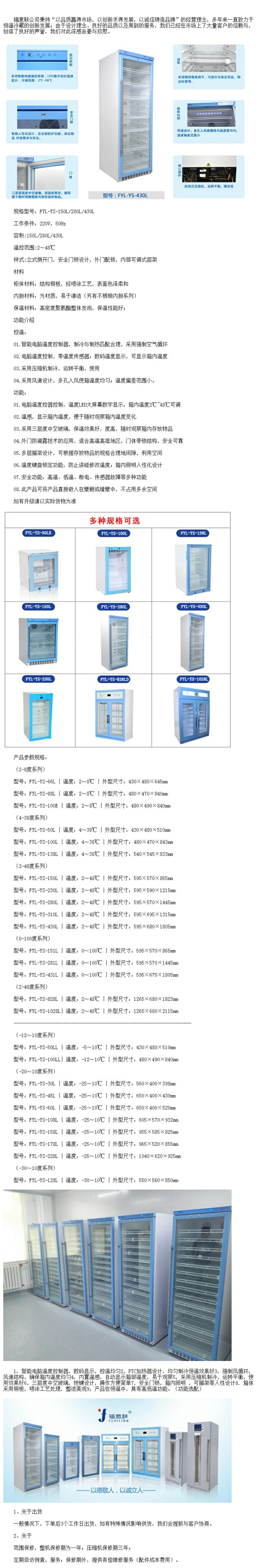 手術室加熱恒溫箱 手術室鹽水加熱箱