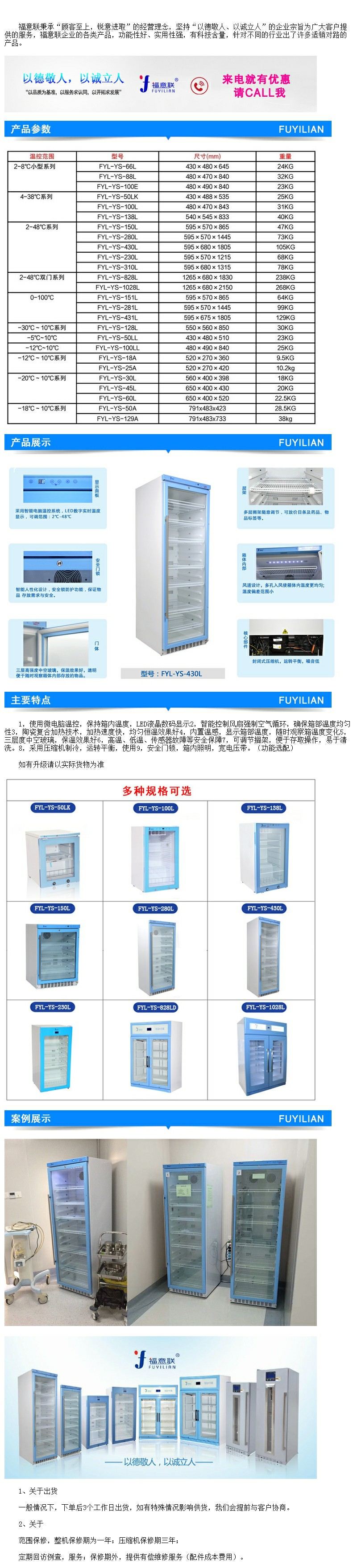 10-30℃用的恒溫箱 15-25℃恒溫箱