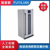 藥物恒溫箱FYL-YS-280L溫度2-48度溫度可調(diào)控