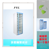 FYL-YS-150L+JZ2℃-48℃恒溫箱150L帶校準(zhǔn)證書