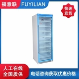 FYL-YS-430L藥品恒溫箱 福意聯(lián)恒溫箱