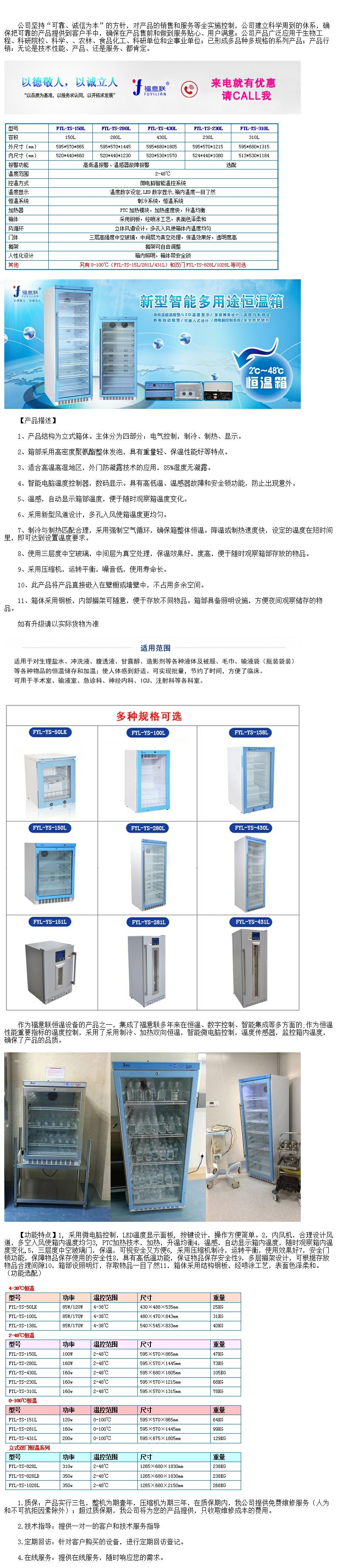 中藥熱奄包加熱裝置