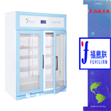 樣品冷藏柜FYL-YS-100L溫度4-38度溫度可調(diào)控