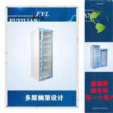 樣品恒溫柜FYL-YS-100L溫度4-38度溫度可調(diào)控