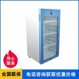 樣品柜FYL-YS-100L溫度4-38度溫度可調(diào)控