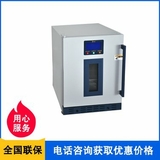 0-20℃藥物用的藥物恒溫箱 2-25℃藥物用的恒溫箱