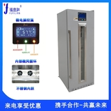 北京福意電器-20度低溫冰箱FYL-YS-128L