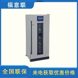 FYL-YS-128L\110w\220V\550×560×850mm\30KG