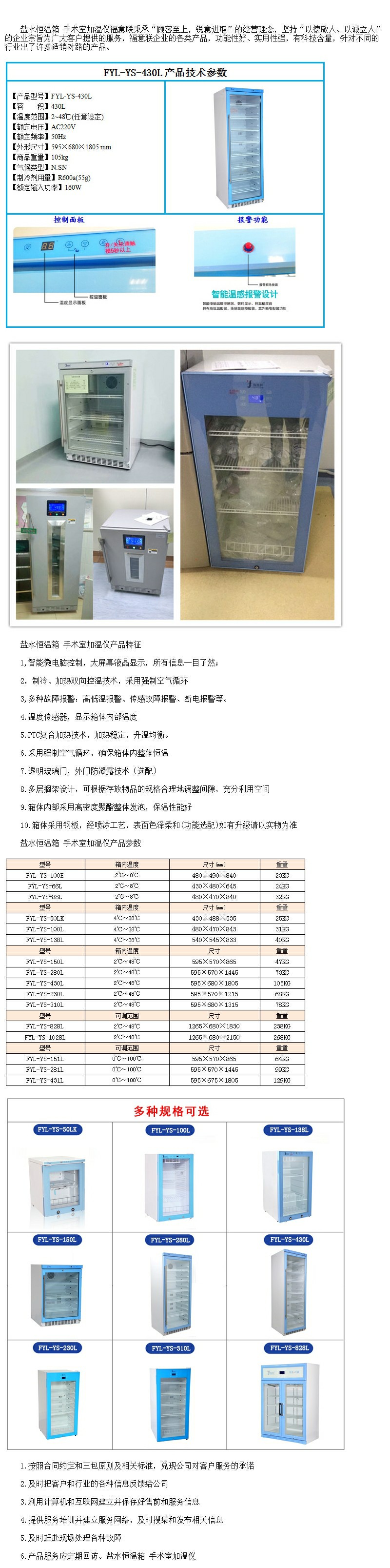 臨床貯存冰箱20-25度 20到25度存放箱