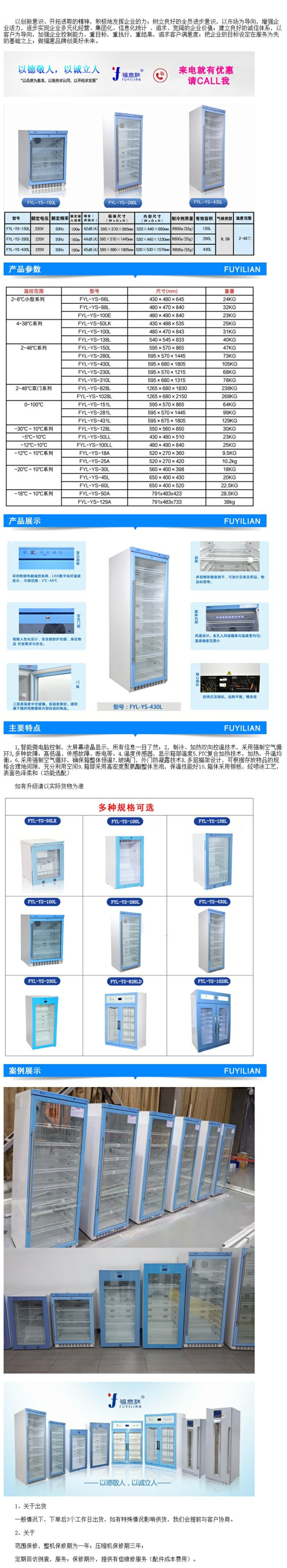 醫(yī)-用高溫干熱箱_干烤殺菌柜_電熱恒溫干燥箱技術(shù)指導(dǎo)