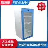 福意聯(lián)設(shè)備型號FYL-YS-128L