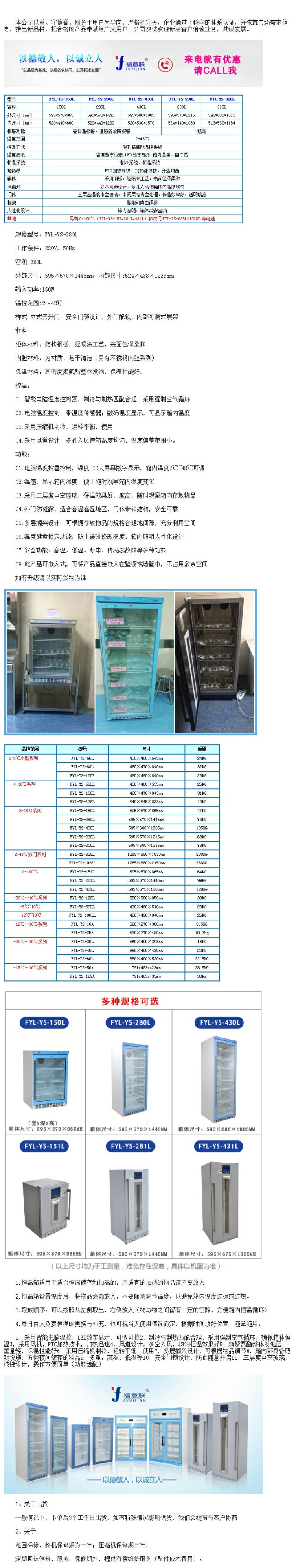 中藥鹽包加溫柜 中藥鹽包加熱恒溫箱 中藥鹽包恒溫干燥箱