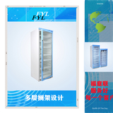 物證保管醫(yī)用冰箱福意聯(lián)/FYL-YS-430L