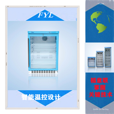 藥物恒溫箱FYL-YS-100L溫度4-38度溫度可調(diào)控