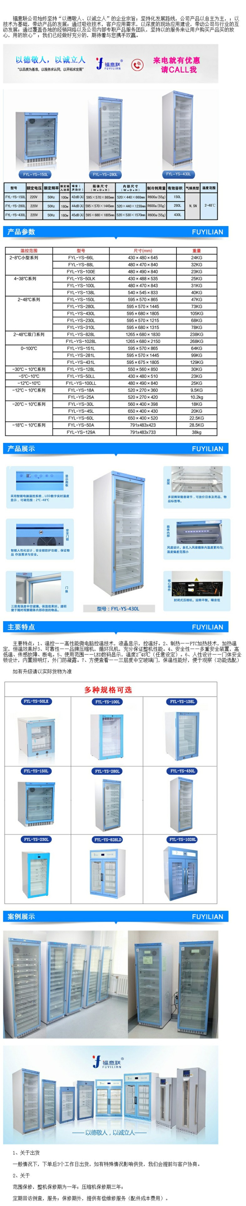 手術(shù)間加熱器