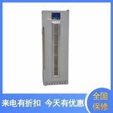 20-25℃藥品保存箱 15-25℃恒溫箱