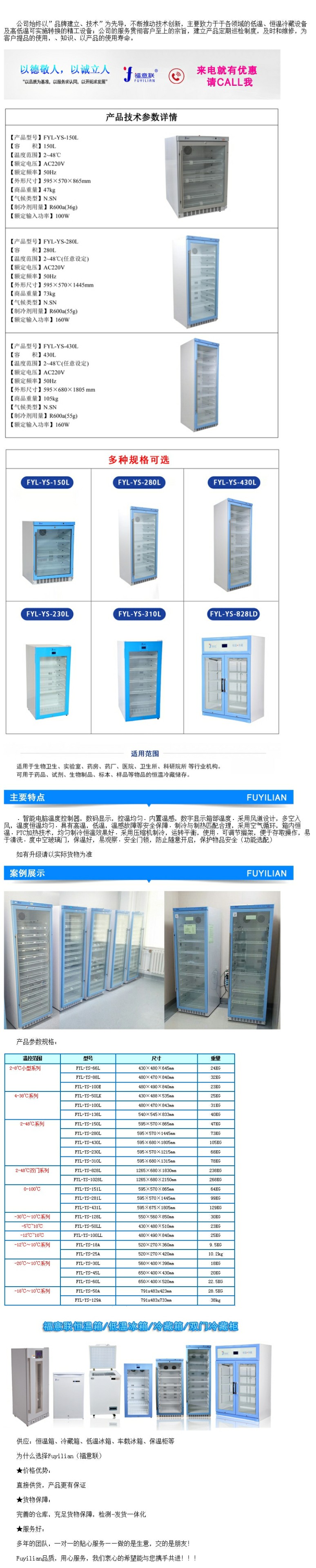 醫(yī)用車載加溫箱 醫(yī)用37度加溫箱