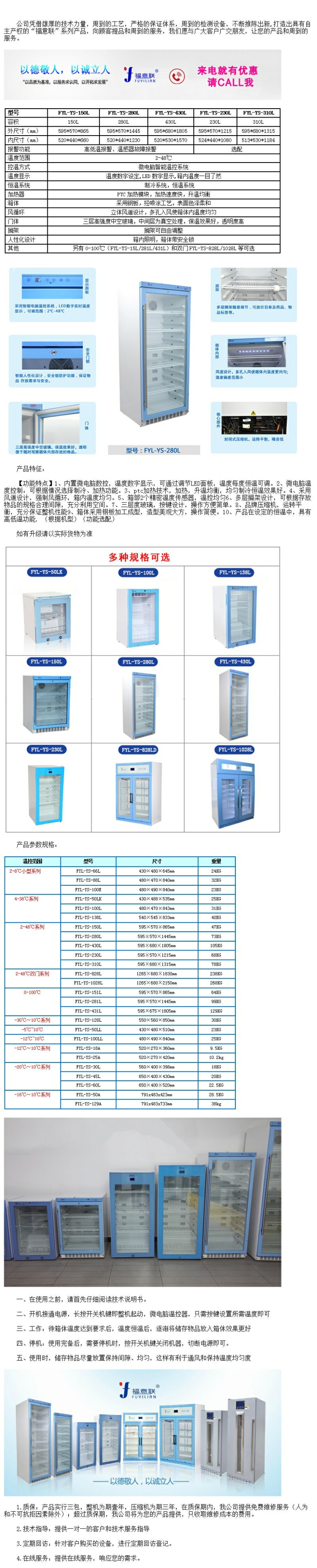 雙鎖醫(yī)用加溫柜 醫(yī)用毯加溫柜