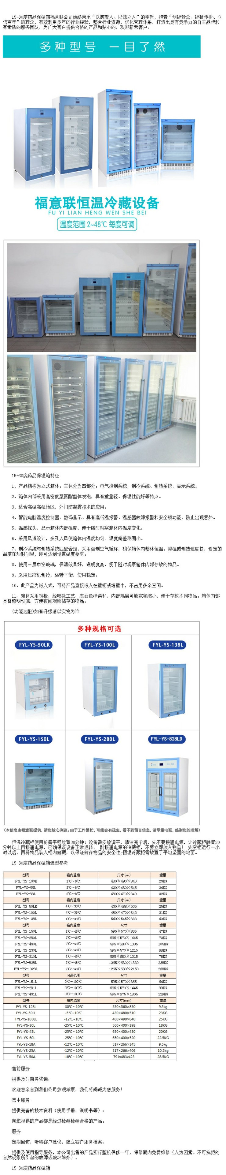 康復(fù)科用電熱恒溫箱